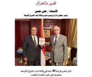 كتاب "دار القضاء العالي رمز العدالة وقدسية القضاء" يكرم الكاتب الصحفى علي حسن