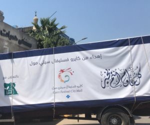 «كايرو فستيفال سيتي مول» يطلق حملة دعم العمالة الخدمية بمستشفيات الحجر والحميات على مستوى الجمهورية