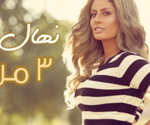 المطربة نهال نبيل ليست الأولى.. هؤلاء المطربون أصيبوا بكورونا