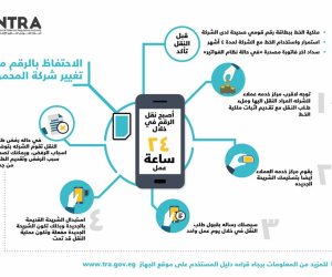 في 24 ساعة فقط.. تعرف على ضوابط انتقال مشتركي المحمول من شبكة لأخرى بنفس الرقم