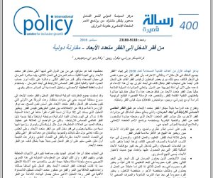 على مسئولية تقرير أممي.. 836 مليون شخص حول العالم يعيشون في فقر مدقع