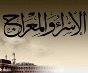 دار الإفتاء تحسم الجدل حول الإسراء والمعراج وتؤكد معجزة غيبية ثابتة لا مجال للتشكيك فيها