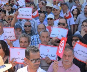 نواب تونسيون ينتفضون ضد النهضة الإخوانية بمظاهرة: "لا للإرهاب في مجلس النواب"