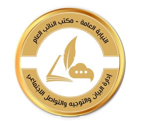 النيابة تأمر بحبس والد الطفلة «مكة» احتياطيًّا لاتهامه بالشروع في قتلها وإكراه والدتها على إمضاء مستندات
