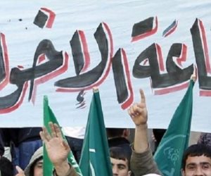 بعد الإطاحة بإخوان الأردن.. أين تذهب أموال الجماعة المنحلة؟