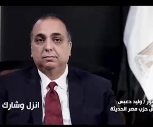 نائب رئيس حزب «مصر الحديثة»: نستحق أرقى مكانة بين الأمم.. وأدعو لدعم «القائمة الوطنية من أجل مصر»