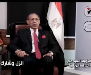 رئيس حزب الحركة الوطنية: تحالف «القائمة الوطنية من أجل مصر» يلم الشمل من أجل مصر