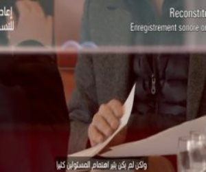  إكسترا نيوز تعرض فيلما وثائقيا بعنوان "قطر حرب النفوذ على الإسلام في أوروبا"