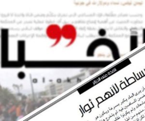 المركز الصحفي للمراسلين الأجانب بـ"الاستعلامات": لا وجود قانونيا في مصر لجريدة الأخبار اللبنانية