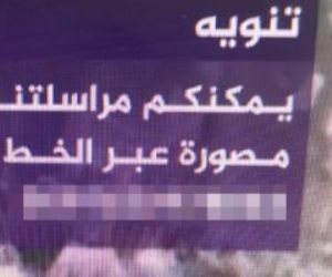 النظام القطرى يستخدم الجزيرة للتحريض ضد مصر لنشر الفوضى