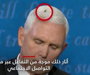 ذبابة على رأس نائب ترامب أثناء مناظرة تثير جدلا.. هل تتعامل الإدارة الأمريكية هكذا مع كورونا؟