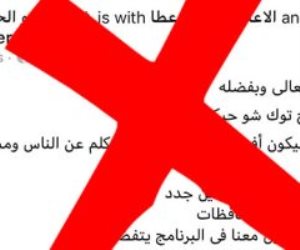 الإعلامية شريهان أبو الحسن تحذر من حساب وهمي ينتحل اسمها على فيسبوك