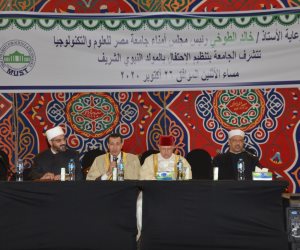جامعة مصر للعلوم والتكنولوجيا تُحيي الليلة المحمدية بدروس العلم والإنشاد الديني