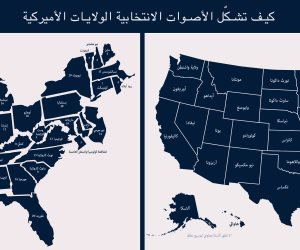 الفائز يأخذ كل شيء.. مساوئ المجمع الانتخابي الأمريكي في صراع ترامب وبايدن