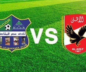 الدوري الممتاز.. كل ما تريد معرفته عن مباراة الأهلي ومصر المقاصة