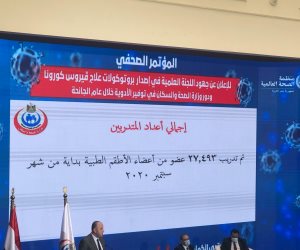 ما هي جهود لجنة مكافحة كورونا في مواجهة الوباء؟