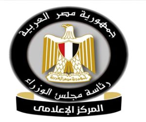 الحكومة يكشف حقيقة تعيين أعضاء جدد في مجلس إدارة صندوق «تحيا مصر»