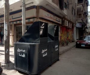 غرامة وإنذار بالغلق.. عقوبات مع وقف التنفيذ والنتيجة شوارع «الجيزة» بدون صناديق للمخلفات