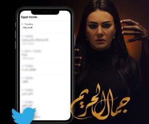 للمرة الثالثة.. وجه القمر دينا فؤاد تريند رقم 1 فى مصر بعد إبداعها فى "جمال الحريم"