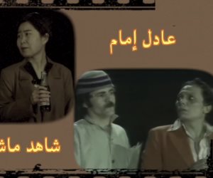 عادل إمام.. يتصدر التريند بعد تقليد فتاة صينية له في "شاهد ماشفش حاجة" (فيديو)