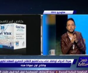 قبل التجربة السريرية.."مصر تستطيع" ينشر صورة اللقاح المصرى covi vax لكورونا 