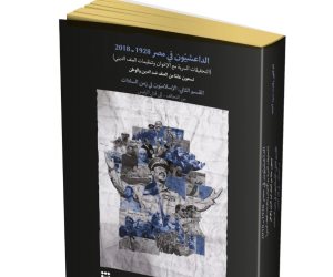موسوعة "الداعشيون في مصر" .. كتاب جديد لرفعت سيد أحمد