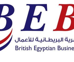 الجمعية المصرية البريطانية للأعمال وغرفة التجارة المصرية البريطانية تعقد مؤتمرًا افتراضيًا يناقش استراتيجية مصر للتنمية الزراعية المستدامة 