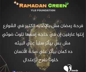 مؤسسة شباب بتحب مصر تطلق مبادرة "Ramadan green " في أول ايام شهر رمضان