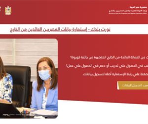 بعد إطلاق موقع إلكتروني لها .. تعرف علي تفاصيل مبادرة "نورت بلدك"