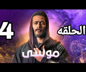 مسلسل موسى الحلقة الرابعة.. رمضان يبدأ مواجهة الإنجليز انتقاما لموت شقيقه