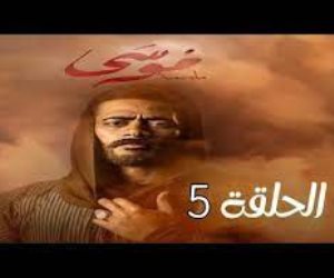 مسلسل موسى الحلقة 5: رمضان يبدأ مساعدة الأهالي و«الغجرية» تبرئ «شفيقة»