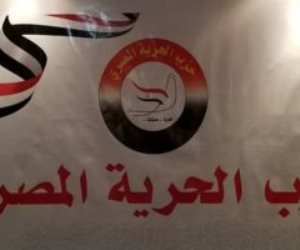 انشقاقات واستقالات بالجملة.. الخلافات تضرب حزب "الحرية المصري" بسبب المحسوبية والمصالح الشخصية