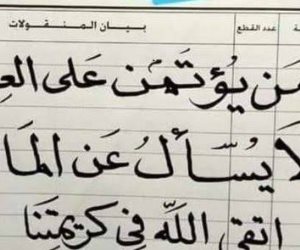 الزواج بلا مهر لا شيء فيه.. لكن: ما حكم الإسلام في إبراء والد فتاة الدقهلية زوجها من مهرها؟ 