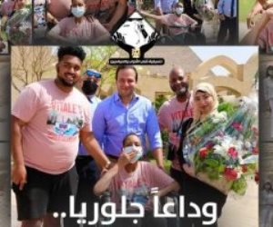 تنسيقية شباب الأحزاب تودع الأمريكية جلوريا: قدمت نموذجا للإرادة والوفاء