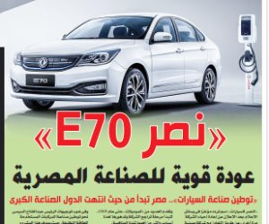 «نصر E70».. عودة قوية للصناعة المصرية