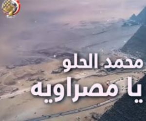 "يا مصراوية".. أغنية لمحمد الحلو عن الشعب المصرى فى 30 يونيو