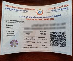 كيف تتعامل الصحة مع سؤال المسافرين.. هل ننتظر جرعة تنسيطية للقاح سينوفارم غير المعترف به في الخليج؟