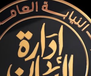 النائب العام يأمر بإحالة ثلاثة إلى محكمة الجنايات لقتلهم فتاة عمدًا بكفر الدوار