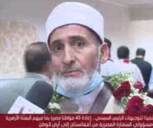 رئيس البعثة الأزهرية العائدة من أفغانستان: نشكر الرئيس لتسخير كل الإمكانيات لإنقاذنا