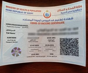 11خطوة اتخذتها وزارة الصحة لإنجاز مهمة تطعيم المسافرين للخارج .. تعرف عليها 