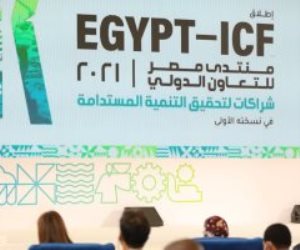 "منتدى مصر للتعاون الدولى" يجمع شركاء التنمية بالمؤسسات الإقليمية والدولية