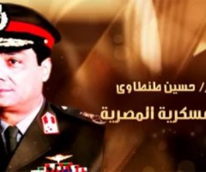 المشير محمد حسين طنطاوى.. قصة بطل مصرى ضحى من أجل وطنه "فيديو"
