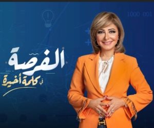  "الفرصة" أكبر مسابقة تليفزيونية لرواد الأعمال في الوطن العربي على شاشة ON TV