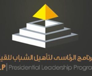 البرنامج الرئاسي لتأهيل الشباب.. رأس حربة الجمهورية الجديدة لتمكين قادة المستقبل