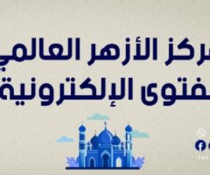 الأزهر للفتوى: دعم مرضى السرطان وأصحاب الابتلاءات عبادة نتقرب بها إلي الله