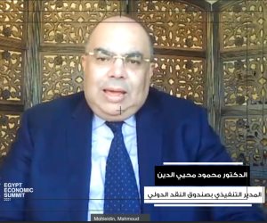 محمود محي الدين عبر الفيديو كونفرانس ل" قمة مصر الاقتصادية الثالثة" : مصر لديها فرص استثمارية هامة وواعدة في قطاعي الكهرباء والمرافق الحيوية للاستثمار الخاص 
