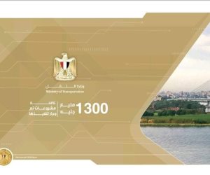 تريليون و500 مليار جنيه تكلفة مشروعات بقطاع الإسكان والمرافق بين عامي 2014 و2021