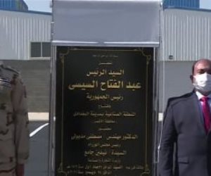 الرئيس السيسي يفتتح المنطقة الصناعية في بني سويف والأقصر