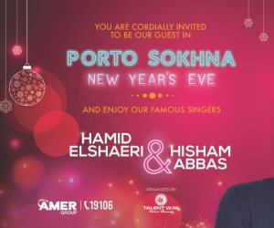 «عامر جروب» تحتفل بالعام الجديد بحفلات لـ«هشام عباس وحميد الشاعري وإدوارد» في بورتو السخنة 