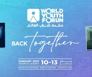 برلماني: مبادرة منتدى شباب العالم هدفها تقديم الدعم وإحلال السلام